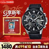 卡西欧（CASIO）手表男EDIFICE商务学生石英日韩表送男友新年礼物EFR-303L-1A