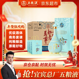 五粮液股份 年货送礼 万事如意心和源52度500ml*6瓶 固态浓香型白酒礼盒