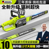 芝浦电锯伐木头插电式家用小型电锯手持便携式12寸电链锯16寸有线油锯 12寸高速锯【1800W】1链1导