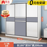 索友（CVOY）  【支持定制】衣柜实木推拉门大衣柜卧室储物柜子简约现代大衣橱 【三门】1.8米主柜 免漆板