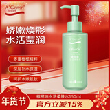 安安金纯 A'Gensn橄榄油水活柔肤水150ml补水保湿爽肤水护肤