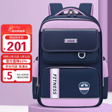 第九城堡书包小学生护脊减负1-3-6年级健康抑菌儿童书包男孩女生双肩背包