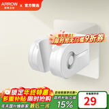 箭牌（ARROW）【政府补贴】手持花洒头增压淋浴手持单花洒莲蓬喷头硅胶出水孔 免打孔花洒底座