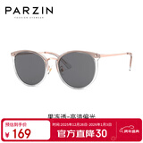 帕森（PARZIN）儿童太阳镜 时尚男女童眼镜户外遮阳防晒偏光墨镜8-14岁 PZ2009