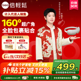 倍轻松【孙颖莎同款】SeeX3S眼部按摩仪护眼仪眼睛按摩恒温热敷睡眠眼罩送父母亲友生日礼物圣诞礼物