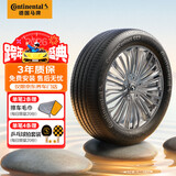 马牌（Continental）汽车轮胎 205/55R16 91V FR CC7 #适配大众 朗逸/别克 凯越