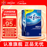 拜耳one a day复合维生素矿物质多种维生素 补充维生素b族维C钙锌硒 【小颗粒易吞服】男士复合维生素 100粒*1盒