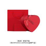 EMPORIO ARMANI阿玛尼爱心定制礼盒(耗材)单拍不发(非EMPORIOARMANI品牌产品)