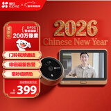 萤石DP2C智能猫眼 摄像头 1080P高清 海康威视旗下电子猫眼 可视门铃防盗门监控 远程可视通话 