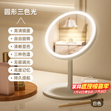 安尔雅化妆镜带灯台式补光小镜子女ins风宿舍桌面便携小型梳妆镜