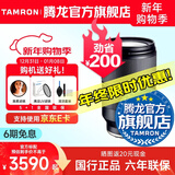 腾龙（Tamron）B061 18-300mm F/3.5-6.3 VC防抖18-300微单镜头半画幅18300 E口/X口/Z口/RF-S口 索尼E卡口 官方标配【送腾龙UV滤镜+黑柔镜+清洁套装】