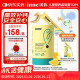 Inne因你小金条钙镁锌儿童钙液体钙6个月-6岁维生素d3婴幼儿补钙*30条