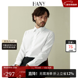 汉尼（HANY）[200支纯棉]免烫法式衬衫男长袖结婚商务男士西装袖扣袖口白衬衣 布里顿纯白 【100支-尖领-麦穗纹】 41