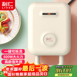 利仁（Liven）电饼铛家庭用三明治机早餐机多功能双面加热可拆洗蛋糕机小型轻食机C-2Q