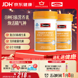 Swisse斯维诗 复合B族维生素片 含8种复合维生素b族营养 蓝帽 90片*2瓶