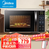 美的（Midea） 变频家用微波炉18升-23升光波炉微波烧烤一体机湿度感应平板智能【线下同款】 PC20W3【20升变频微烤一体机】