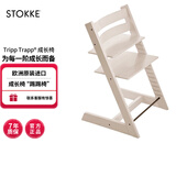 Stokke成长椅源自欧洲宝宝TT餐椅多功能儿童餐椅家用餐桌椅婴儿餐椅 浅木色单椅