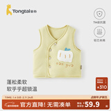 童泰（TONGTAI）婴儿马甲秋冬季纯棉夹棉儿童衣服男童女童外出上衣坎肩马夹 黄色 80