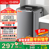 YANGZI扬子集团波轮洗衣机全自动家用小型洗烘一体脱水甩干机大容量 出租屋宿舍公寓办公室节能 8KG【蓝光洗护+智能风干+防缠绕】