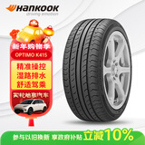 韩泰（Hankook）汽车轮胎 185/60R15 84H K415 原配威驰 适配飞度/桑塔纳/捷达
