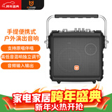 贝德音响广场舞家用K歌无线蓝牙手提便携式户外演出移动室外商演小型音箱 0567s黑色6吋单话筒