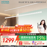 好太太隐形晾衣架电动晾衣机隐藏式自动智能升降阳台嵌入式晒衣架 D-3198：2.4米单杆被杆+照明语音