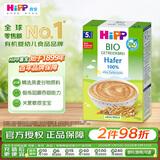 喜宝（HiPP）有机婴儿辅食营养易消化 欧洲原装进口 燕麦粉米糊 200g