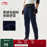 李宁运动裤男子冬季休闲裤拉链保暖卫裤束脚运动长裤AKLUA73