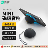 索爱（soaiy）SD-92蓝牙磁吸无线音响防水迷你户外便携小型浴室环绕音高音质吸手机支架家用mini桌面运动音箱