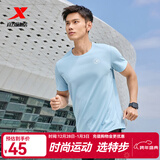 特步运动t恤短袖男夏装新款跑步速干衣薄款训练服半袖简约上衣polo衫 【跑步训练】碧空蓝0174 L 175