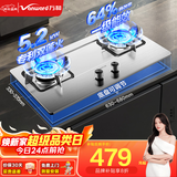 万和（Vanward）【蓝莲花B9】5.2kW猛火燃气灶烟灶联动嵌入式家用煤气双炉灶具一级能效 【耐用不锈钢B9B】5.2kW 天然气