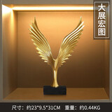 乔迁新居酒柜摆件客厅电视柜桌面摆件玄关中式装饰工艺品组合套装 大鹏展翅