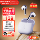 漫步者（EDIFIER）元气仓Lolli Air真无线蓝牙耳机半入耳花再降噪通话听歌空间音效AI翻译萝莉适配苹果华为小米手机 【入会立减5元】冰鸢紫+耳机套
