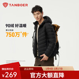 坦博尔羽绒服男轻薄秋冬外套男士羽绒服连帽短款秋冬保暖外套TF246209 黑色 M (170)