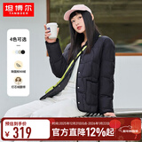 坦博尔轻薄饼干羽绒服女短款翻领保暖时尚韩版外套TD236266 黑色 XS 155/80A