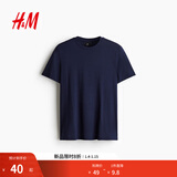 H&M男装女装T恤秋冬透气圆领短袖运动上衣短袖内搭打底衫0685816 深蓝色 185 XL 180/116