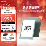 掌阅（iReader）【新品发布】Neo3 6英寸电子书 智能阅读器 墨水屏电纸书 AI看书学习漫画平板电脑 轻薄便携  语绿