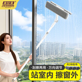 洁仕宝擦玻璃神器万向调节高层外窗双面玻璃清洁刮水擦窗器工具洗窗户