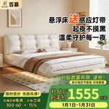 百慕（baimu）床悬浮床双人床皮床主卧大床悬空床卧室婚床软包床现代简约家具 头层牛皮床/联系客服免费寄皮样 高密榉木床板/1.8x2米/框架款