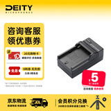 谛听（DEITY） 香蕉电池 NP F550 全解码大容量高兼容专业麦克风爱图仕影棚设备无线图传监视器谛听场记板电池 NP-550充电器
