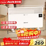 奥克斯（AUX）取暖器家用欧式快热炉电暖气浴室取暖电暖炉暖风电暖器烤火炉电热炉对流式取暖器NDL220-B81SRW