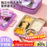 泰福高（TAFUCO）316L不锈钢儿童餐盘分隔小学生卡通饭盒5格带汤碗食品级1.5L艾莎
