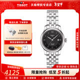 天梭（TISSOT）【新年礼物】力洛克系列1853经典机械女表手表瑞士腕表 送女友 黑盘钢带T006.207.11.058.00
