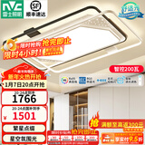 雷士（NVC） led吸顶灯 客厅大厅大瓦数客厅灯北欧灯具灯饰 现代简约客厅大灯 【繁星】200瓦RA95智控客厅大灯