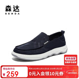 森达帆布鞋男夏季透气不闷脚一脚蹬套脚懒人休闲鞋 蓝色 40