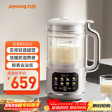 九阳变频轻音降噪豆浆机1.2L家庭容量2-4人用营养古法浆智能防溢家用全自动多功能破壁机榨汁机D365