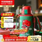 杯具熊（BEDDYBEAR）儿童水杯保温杯316不锈钢吸管直饮保温壶男女宝宝学生上学喝水杯 复古恐龙-两盖600ml