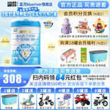 蓝河（blue river）【新国标】姆阿普牛奶粉3段幼儿奶粉800g（12-36个月）新西兰原装