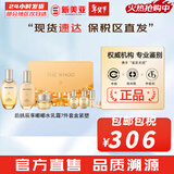 后（The history of Whoo）后套盒拱辰享套装气津水乳霜精华眼霜女护肤品礼盒水油平衡滋润 拱辰享气韵生水乳霜7件套盒