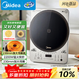 美的（Midea）电磁炉电磁炉 家用2200W大功率大火包锅火锅炉炫彩加大面板大线圈电磁灶可定时CLC2215
